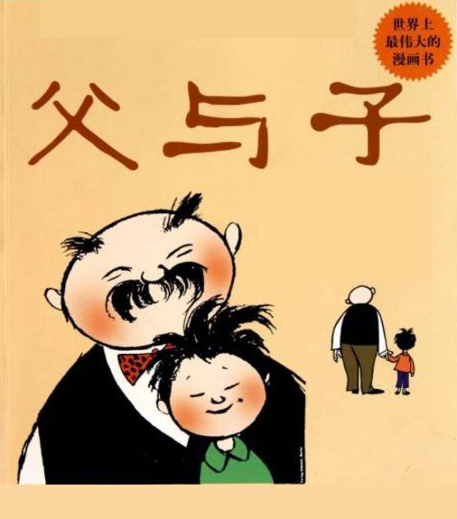 鬼灭之刃
